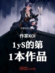 The Soul of the Demon Emperor Returns to the City