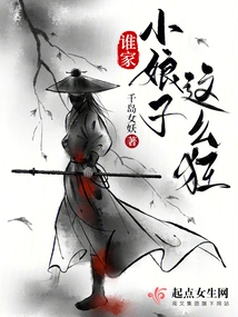 Whose Little Lady is so Crazy?