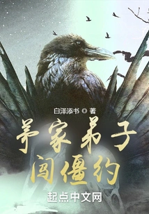 Mao Family Disciple Breaks the Deadlock