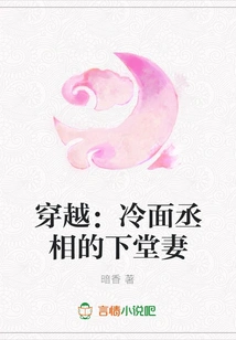 Time Travel: the Cold-faced Prime Minister's Second Cousin