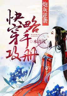 Cannon Fodder Counterattack: Quick Travel Strategy Manual