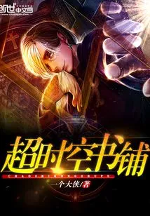 Super Time Bookstore