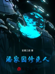 Panjiayuan Porcelain Repairman