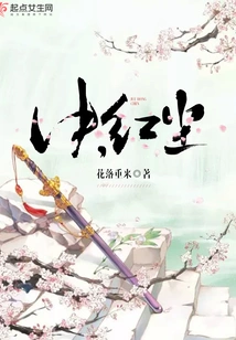 End the World of Mortals