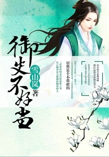 It's Not Easy to Be a Censor