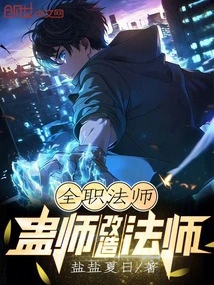 Versatile Mage: Gu Master Transforms Mage