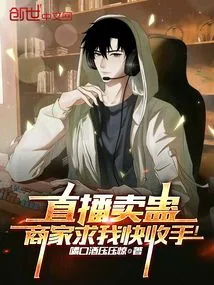 Selling Voodoo Live, the Merchant Begged Me to Stop!