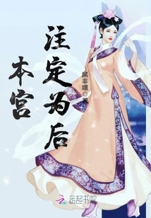 This Palace is Destined to Be the Queen