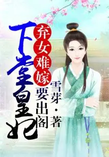 Don't Give Up: the Imperial Concubine is About to Leave the Cabinet [finale]