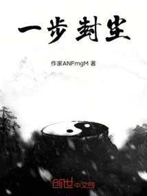 Seal the Dust in One Step