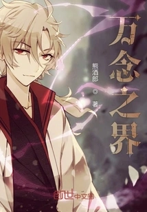 The Realm of All Thoughts