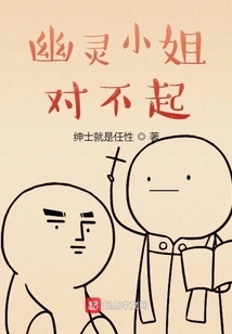 The Daily Life of a Tokyo Exorcist