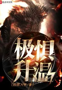 Extremely Afraid of Rising Temperatures