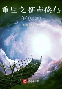 Rebirth of Urban Cultivation: Linyang Road