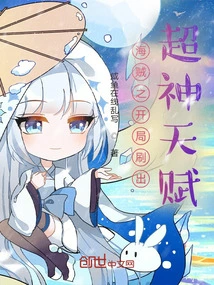 The Beginning of One Piece Reveals Super Talents