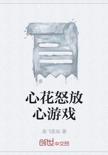 Happy and Happy Game