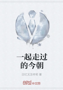 Today We Walked Together