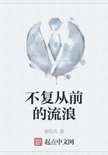 No More Wandering Than Before