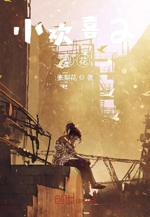 Little Joy 2 Pear Blossom