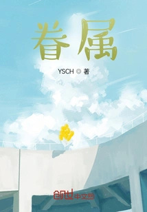 Encounter Belongs To