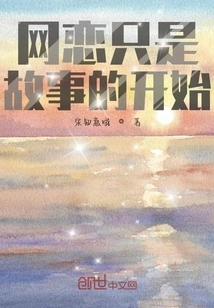 Online Dating is Just the Beginning of the Story