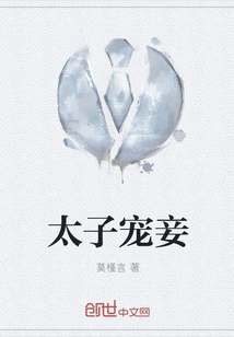 The Prince's Favorite Concubine