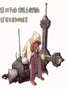 Dungeon: Apostle's Guide to Self-rescue