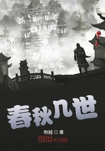 Psychic: Five Tiger Fighting Spirits