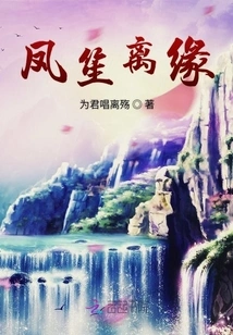 Feng Sheng's Separation