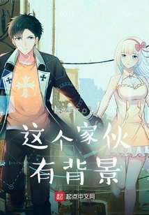 This Guy Has a Background