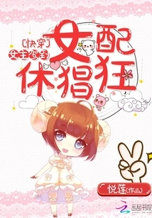 Quickly Wear: the Heroine Has Arrived, the Female Supporting Character Should Stop Being Rampant