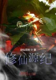 The Origin of Immortality