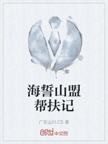 Each Other's Pledge to Help Each Other