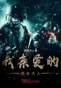 You Said If You Could Turn Back Time