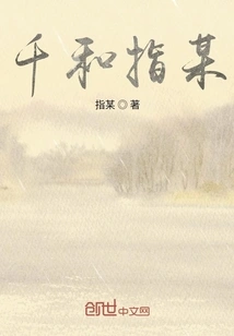 Qianhe Zhimou