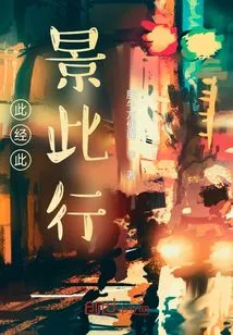 My Ordinary Eighteen Years Old