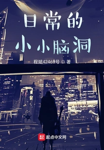 Everyday Little Thoughts