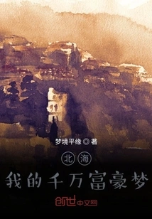 North Sea! My Multi-millionaire Dream!