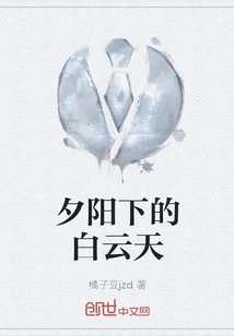 White Clouds under Sunset