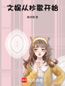 Entertainment Starts with Copying Songs