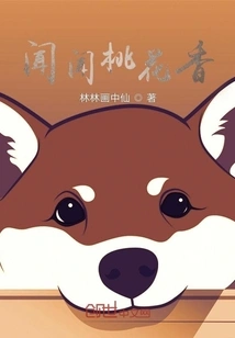 Smell the Peach Blossoms