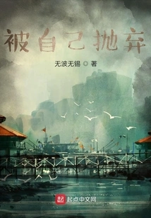 Abandoned by Oneself