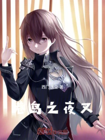 Hong Kong Island Night Fork