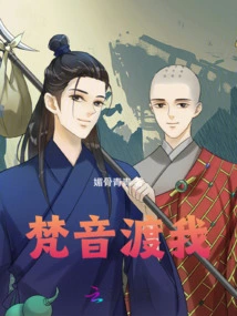 Sanskrit Sounds Cross Me