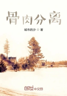 Separation of Flesh and Blood