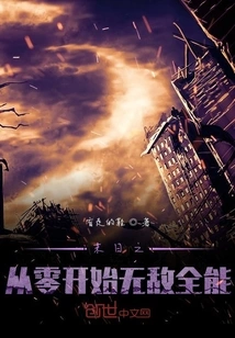 Doomsday: Invincible and Almighty from Scratch