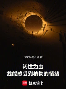 The Original Force of Nature