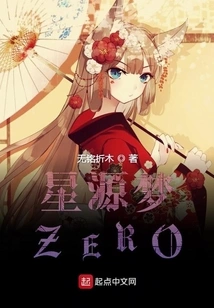 Painted World Starry Dream