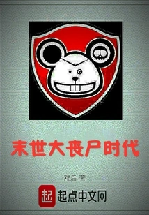 The End of the Zombie Era