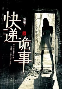 Express Weird Things